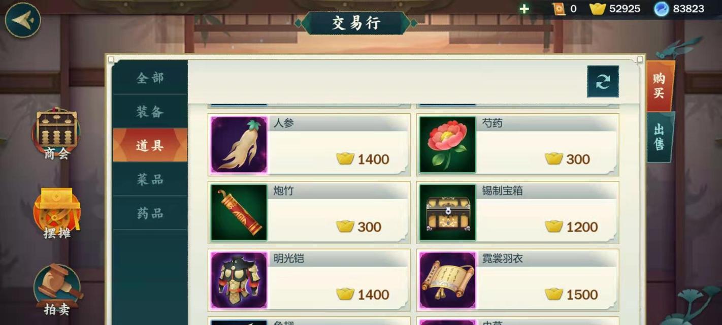 剑网3指尖江湖四连跳技巧是什么？如何实现高跳？  第3张