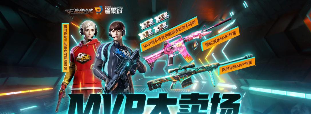 穿越火线2023福利码有哪些？如何正确使用获取福利？  第2张