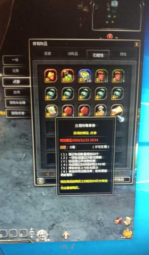 手游龙之谷毁灭者加点方法是什么？详细步骤和常见问题解答？  第1张