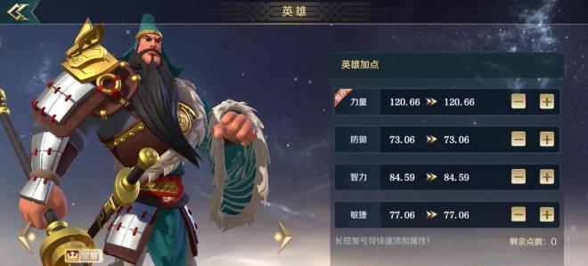 文明与征服如何快速获得经验？经验获取的最有效途径是什么？  第1张
