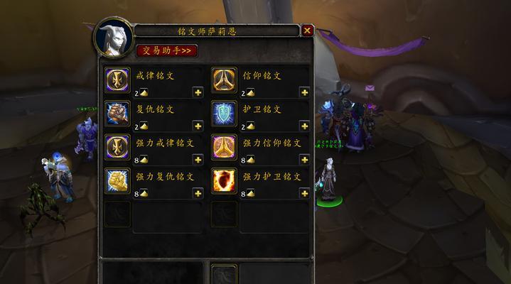 魔域英雄声望如何快速获取？声望获得方法详解是什么？  第1张