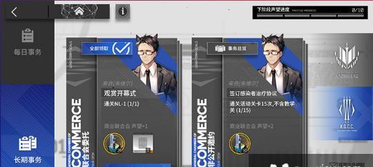魔域英雄声望如何快速获取？声望获得方法详解是什么？  第2张