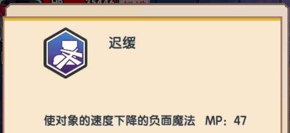 伊洛纳召唤师加点攻略？如何有效分配技能点数？  第2张