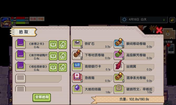 伊洛纳召唤师加点攻略？如何有效分配技能点数？  第3张