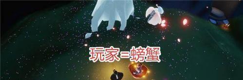光遇螃蟹怎么掀翻？遇到螃蟹无法翻转怎么办？  第1张