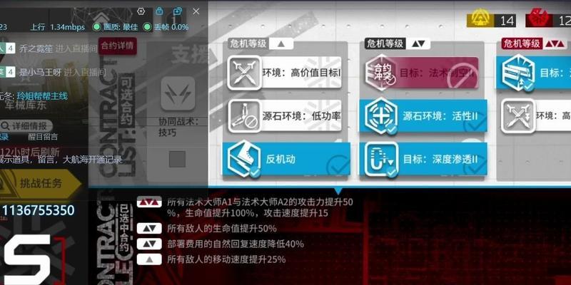 明日方舟龙门军械库东怎么玩？有哪些新功能和常见问题解答？  第3张