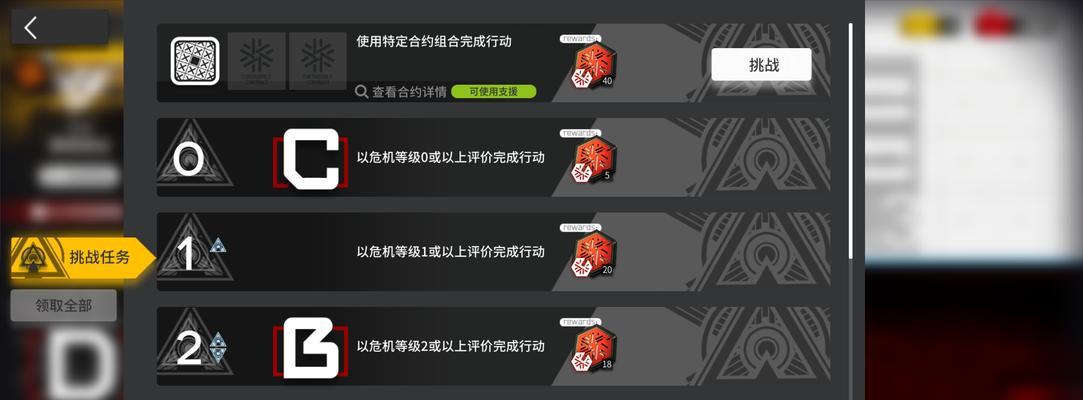明日方舟龙门军械库东怎么玩？有哪些新功能和常见问题解答？  第2张