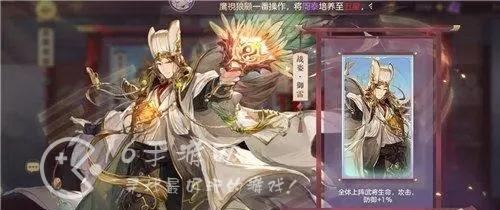 如何打造最强花鬘阵容？武将选择与搭配技巧是什么？  第3张
