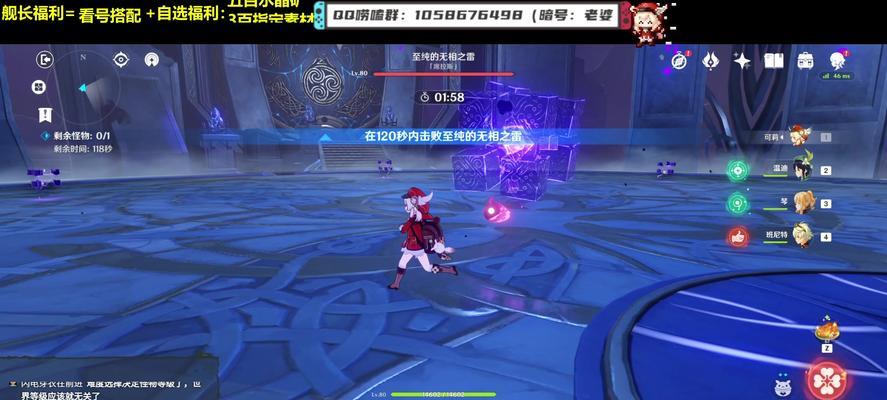 原神无相交响诗束浪之池怎么打？详细攻略解析是什么？  第2张