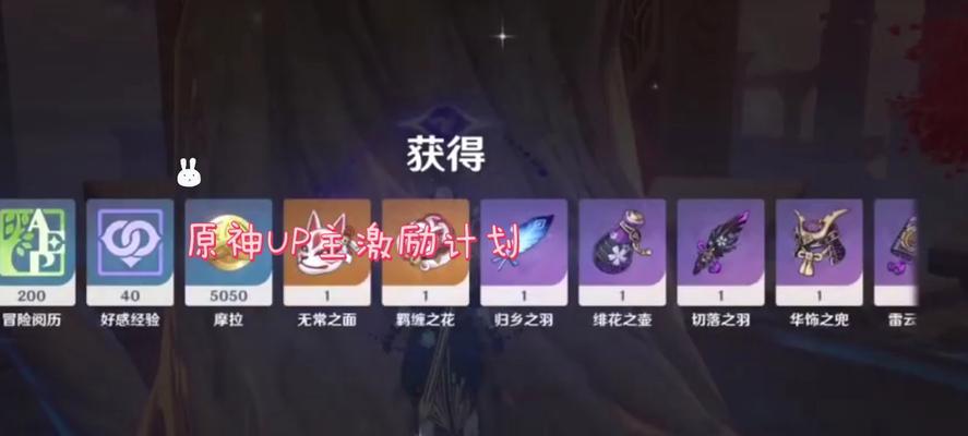 原神无相交响诗束浪之池怎么打？详细攻略解析是什么？  第3张