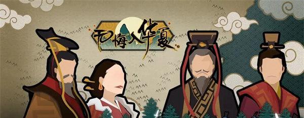 无悔华夏渔樵问答626答案一览？如何快速找到正确答案？  第3张