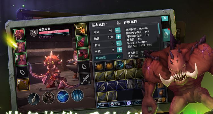魔渊之刃片叶不沾身怎么过？详细过关攻略是什么？  第2张
