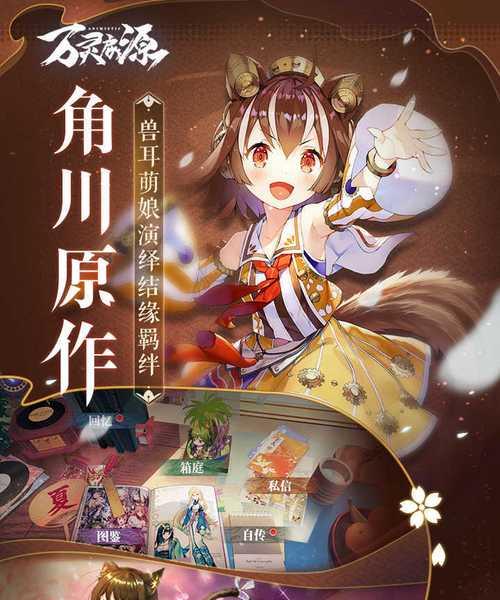 万灵启源游戏卡顿怎么解决？遇到卡顿有哪些快速解决方法？  第2张