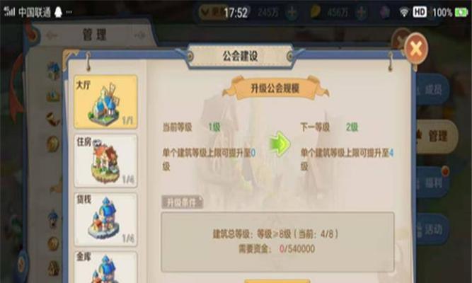 云上城之歌精灵秘境挑战攻略怎么打？有哪些技巧和注意事项？  第3张