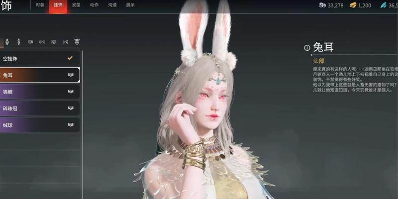 如何获取永劫无间迦南服装？获取迦南服装有哪些途径？  第2张