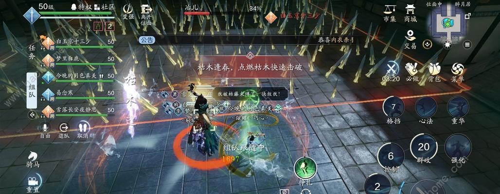天涯明月刀手游怜花蝶获取方法是什么？  第1张