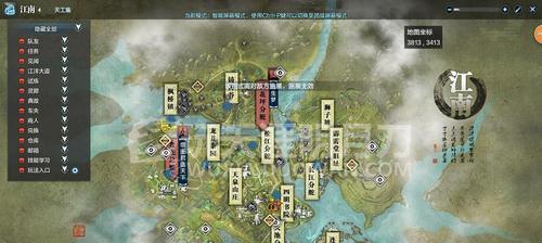 天涯明月刀手游怜花蝶获取方法是什么？  第2张