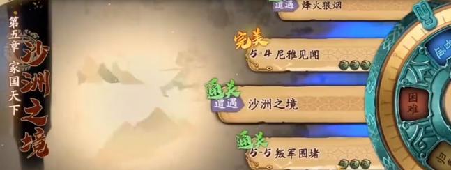 原神隐藏成就如何解锁？向无敌大胃王致敬成就的详细步骤是什么？  第2张