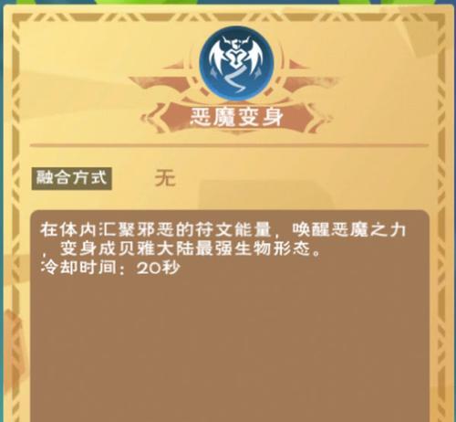 如何解锁创造与魔法2023隐藏成就？常见问题解答是什么？  第1张