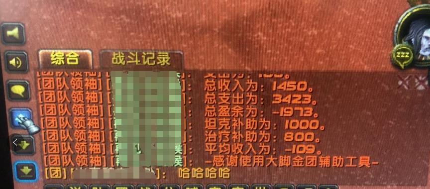 魔兽世界怀旧服停服后账号如何处理？有哪些处理方法？  第1张