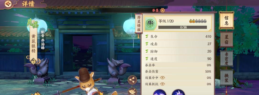 云梦四时歌体力加成怎么配？体力分配方法有哪些？  第1张