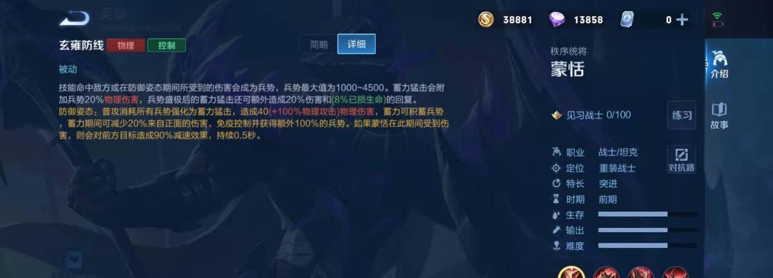 王者荣耀S24赛季什么时候开始？开始时间有哪些变化？  第2张