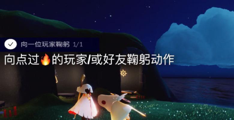 光遇517任务怎么完成？2023年最新攻略指南是什么？  第3张