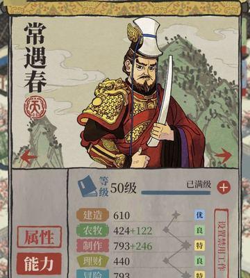 江南百景图东宫苍龙角宿下如何完成攻略？有哪些技巧和注意事项？  第3张