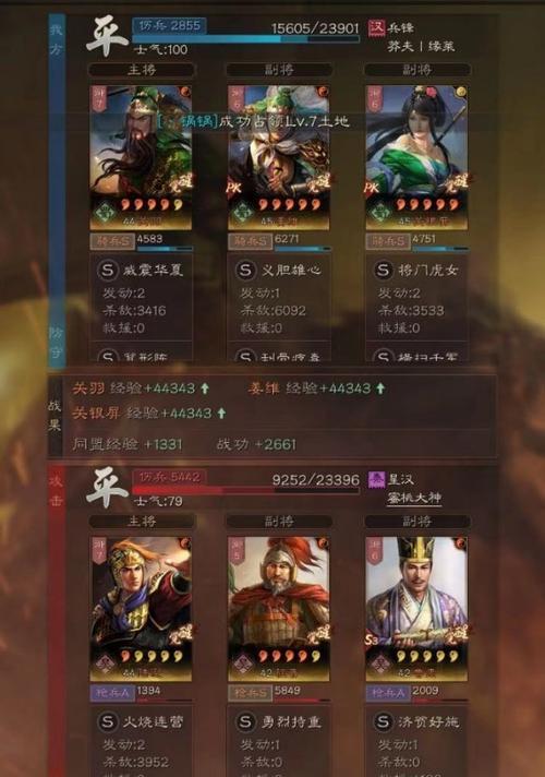 三国志战略版司马盾阵容s8怎么搭配？有哪些特点和常见问题？  第3张