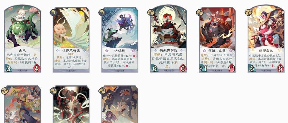 阴阳师百闻牌秘闻绘卷如何解锁新章节？解锁方法攻略是什么？  第3张