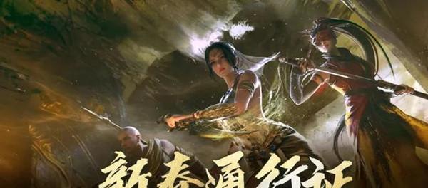 永劫无间向隅而战活动怎么参加？有哪些奖励和常见问题解答？  第1张