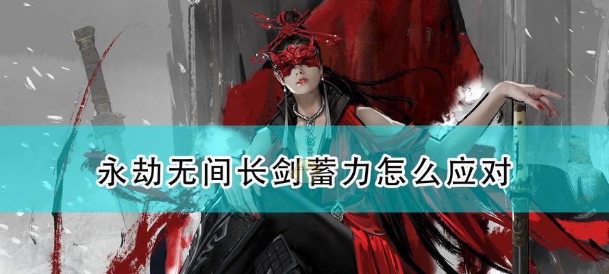 永劫无间向隅而战活动怎么参加？有哪些奖励和常见问题解答？  第3张