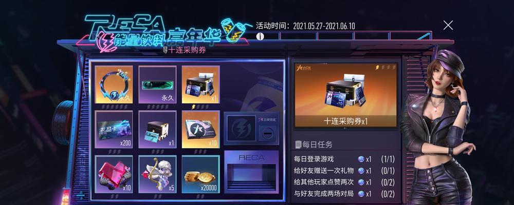 王牌竞速阿斯顿马丁芯片怎么选？选择攻略有哪些要点？  第2张