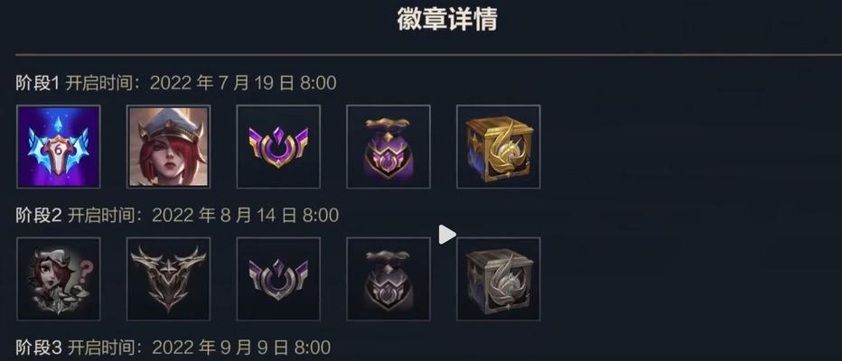 英雄联盟手游S6新版本强势英雄有哪些？如何选择适合的英雄进行游戏？  第2张