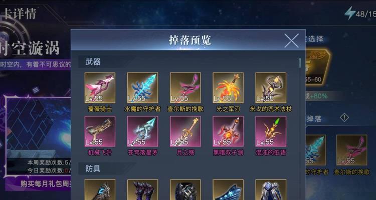 如何获取荣耀全明星2023最新礼包码？这些礼包码能带来哪些福利？  第1张