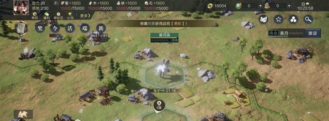 鸿图之下攻城新手攻略详解？攻城技巧有哪些？  第3张
