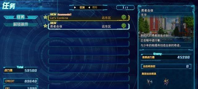零界之痕史黛拉技能怎么用？玩法攻略有哪些常见问题解答？  第1张