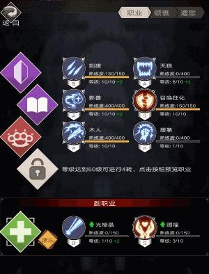 零界之痕史黛拉技能怎么用？玩法攻略有哪些常见问题解答？  第3张