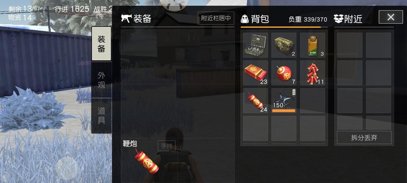 荒野行动配件大全所有武器配件介绍？如何选择适合自己的武器配件？  第2张