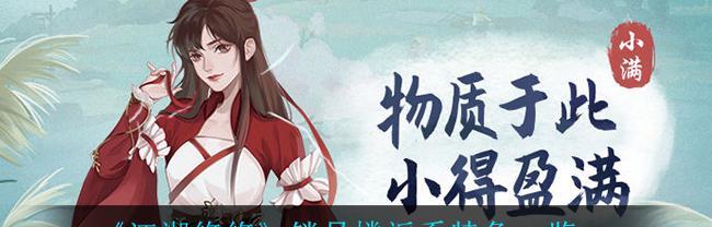 江湖悠悠中各门派如何相互克制？克制关系有哪些常见问题？  第2张