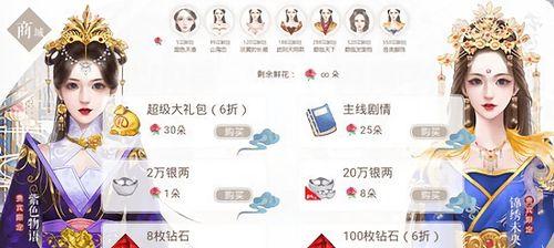 大燕王妃如何成为女帝？结局过程与攻略解析？  第1张