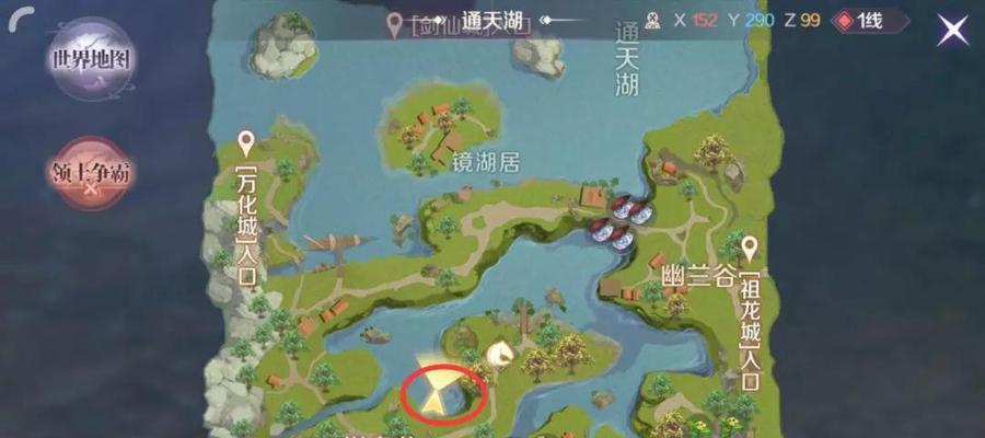 如何完成完美世界手游中小铭的隐藏任务？攻略步骤是什么？  第1张