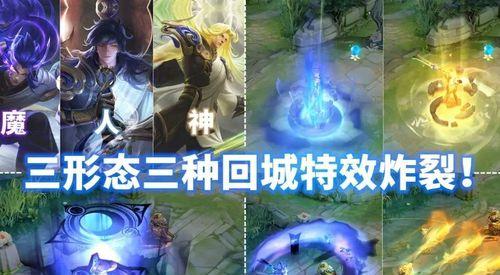王者荣耀2023摘星辰返场皮肤一览？哪些皮肤可以获取？  第2张