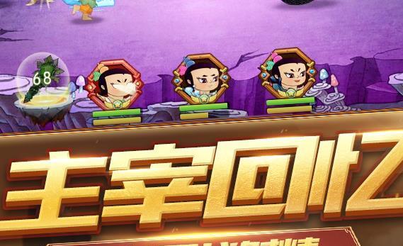 葫芦娃手游六娃技能详解？六娃的战斗能力如何？  第2张