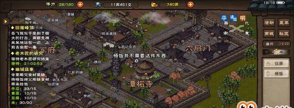 烟雨江湖斩玉书打法技巧有哪些？平民如何有效攻略斩玉书？  第3张