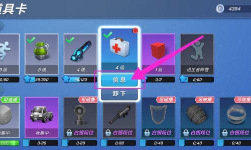 逃跑吧少年追车技巧全解析？如何有效追车？  第2张