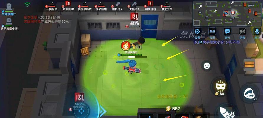 逃跑吧少年追车技巧全解析？如何有效追车？  第3张