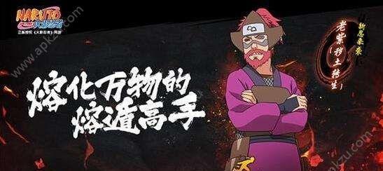 火影忍者手游新通灵鵺怎么样？技能特点和实战效果如何？  第1张