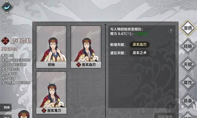 汉家江湖门派选择推荐攻略？哪个门派更适合新手玩家？  第1张