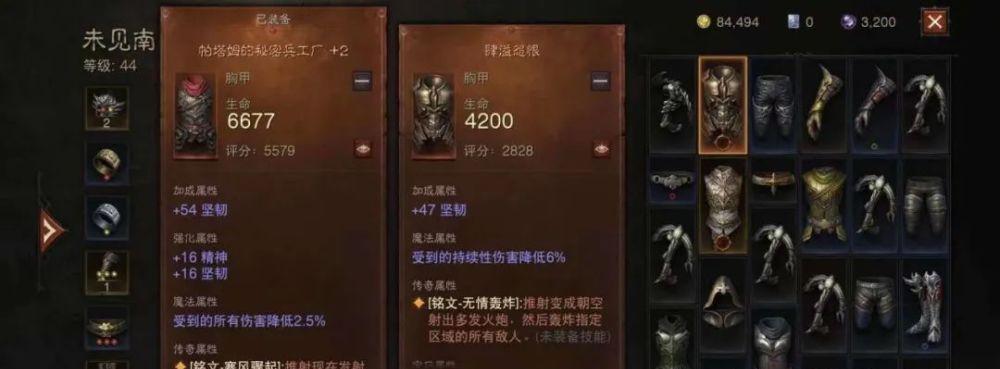 暗黑破坏神不朽散落的书页在哪里？获取方法和位置一览？  第1张